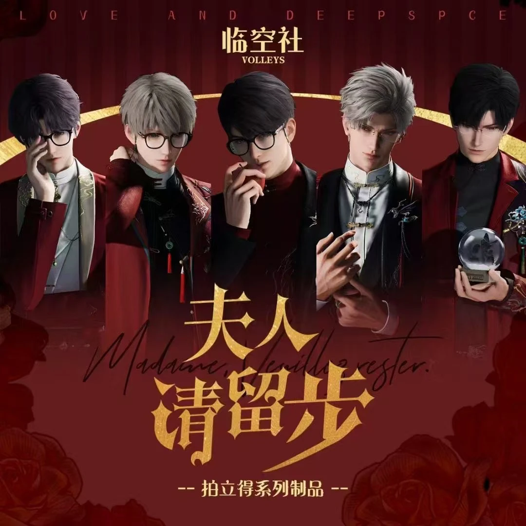 【临空社】恋与深空拍立得撕撕乐卡盲抽同人款