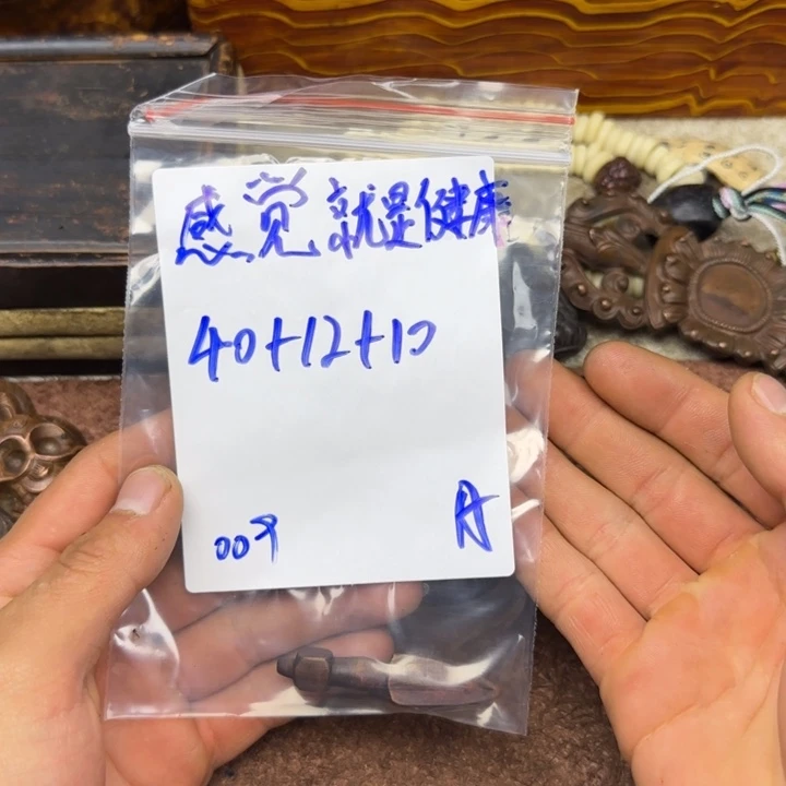 泥塑感****康藏传回流泥擦擦感觉就是健康
