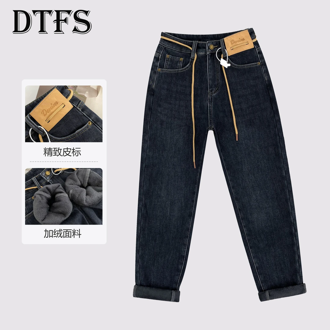 冬季时尚百搭加绒高腰抽绳哈伦裤显瘦女2024爆款宽松保暖长裤9513