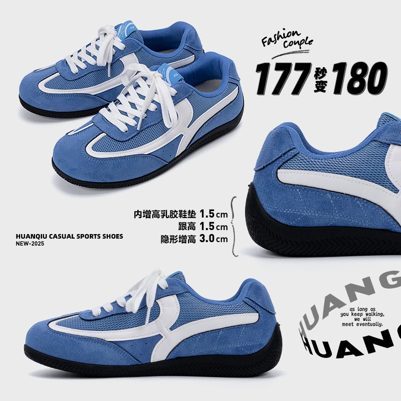 环球薄底内增高德训鞋男鞋2025新款轻便透气赛车鞋潮流百搭旅行鞋