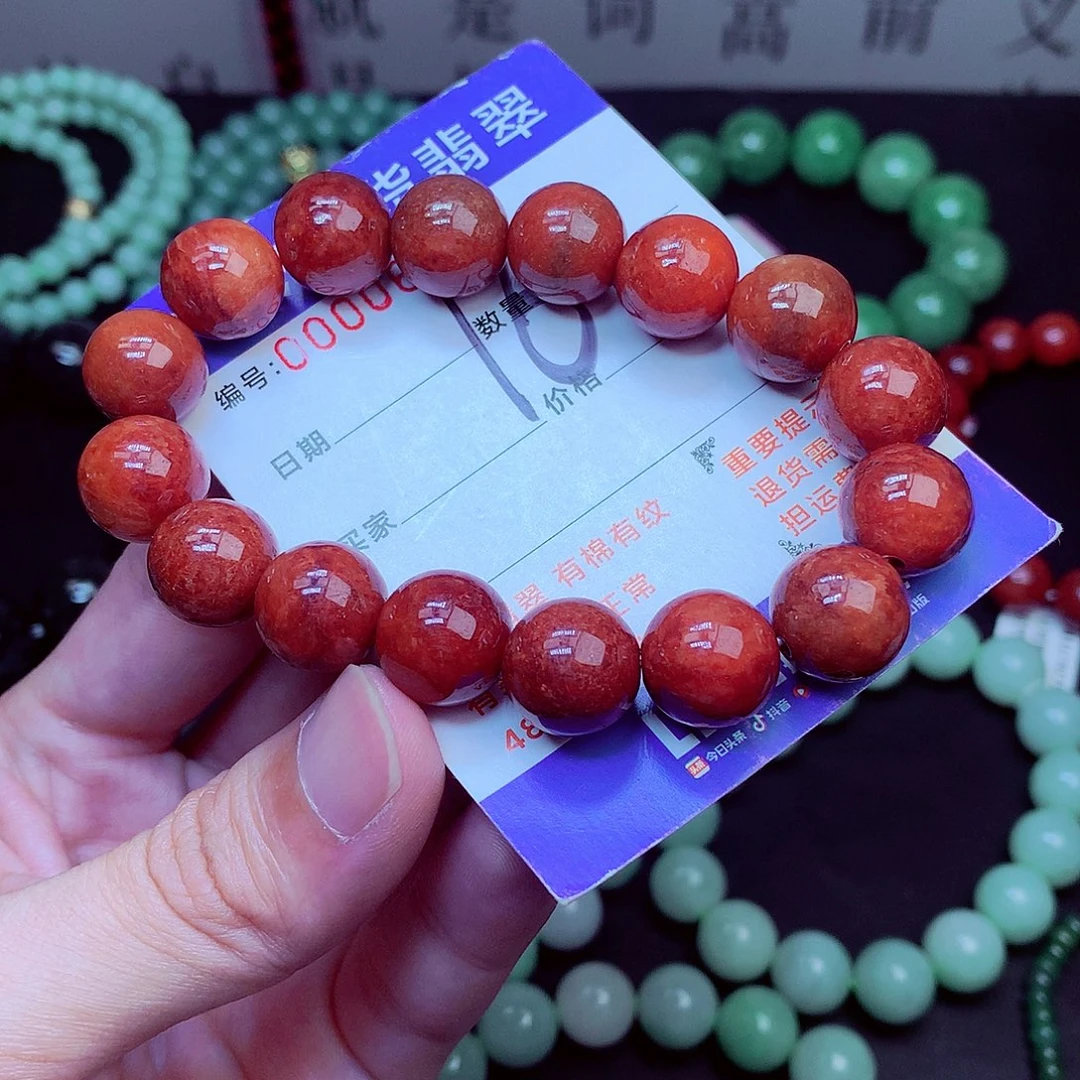 翡翠未镶嵌毛衣链