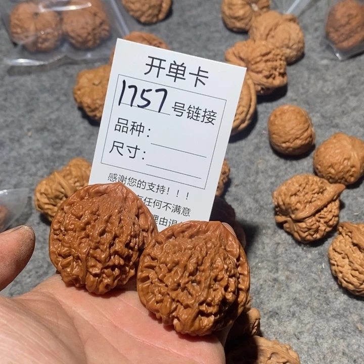 文玩核桃把件1757咯我哦哦哦哦哦哦哦