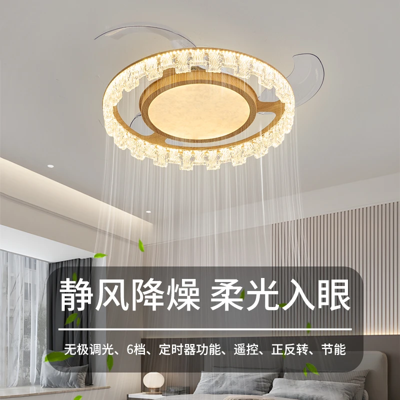 无叶风扇灯2025新款卧室房间电扇灯全光谱护眼主卧隐形风扇灯一体