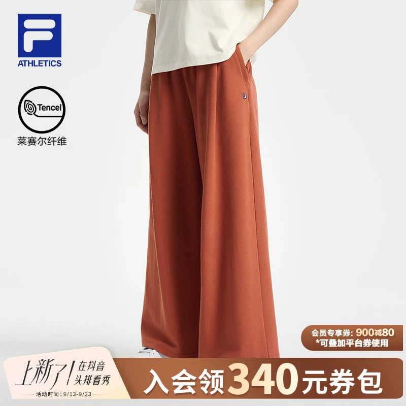 Fila/斐乐女子【莱赛尔亲肤裤】早秋休闲运动针织长裤A11W533609F