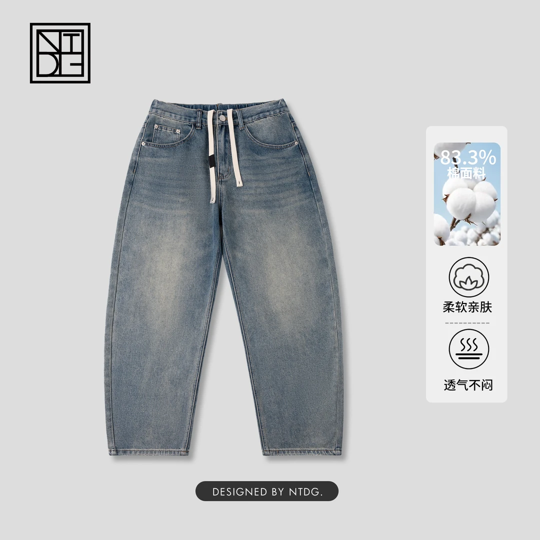 春季新款高棉感弯刀休闲百搭牛仔裤