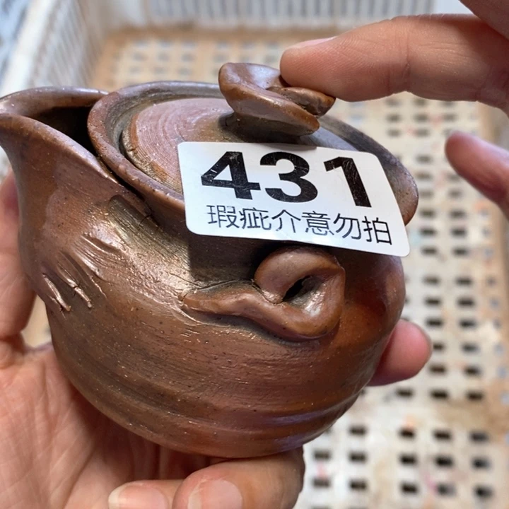 宛***风柴烧捡漏福利捡漏