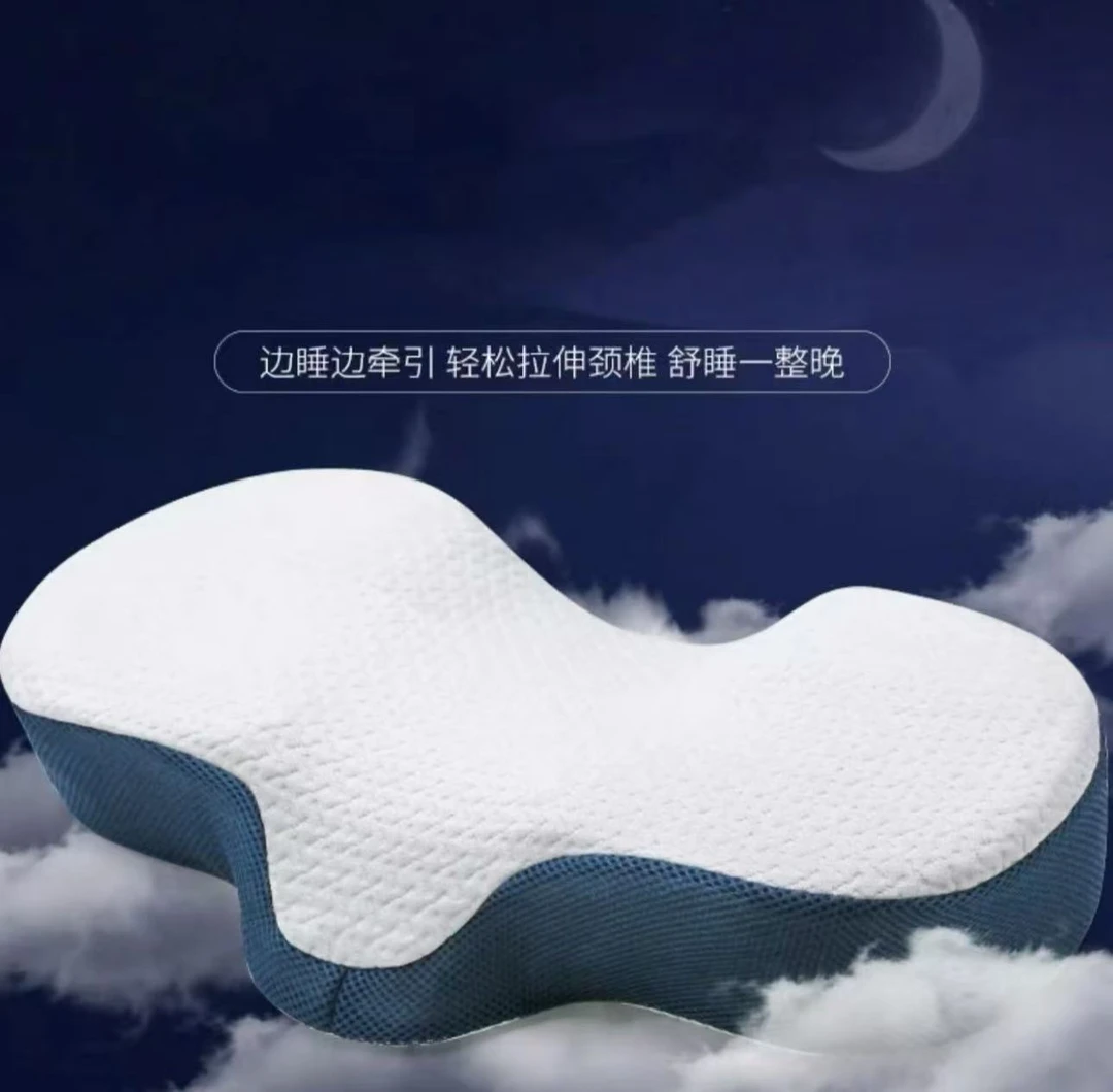 未拆封  新款记忆棉颈椎枕