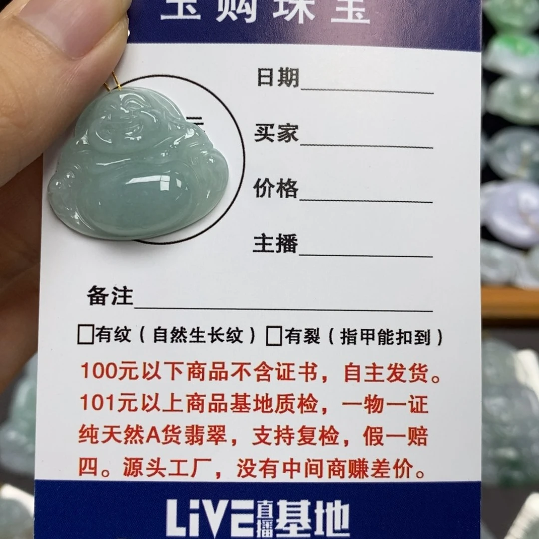 翡翠未镶嵌颈饰佛公