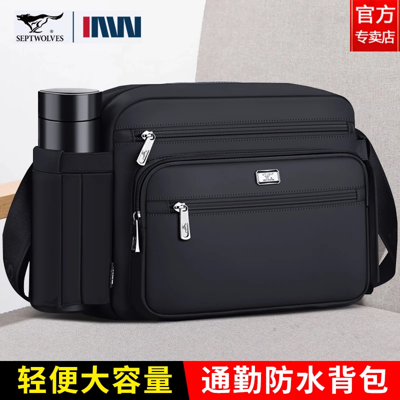 七匹狼单肩包男士斜挎包包男包2025新款休闲大容量帆布多功能背包