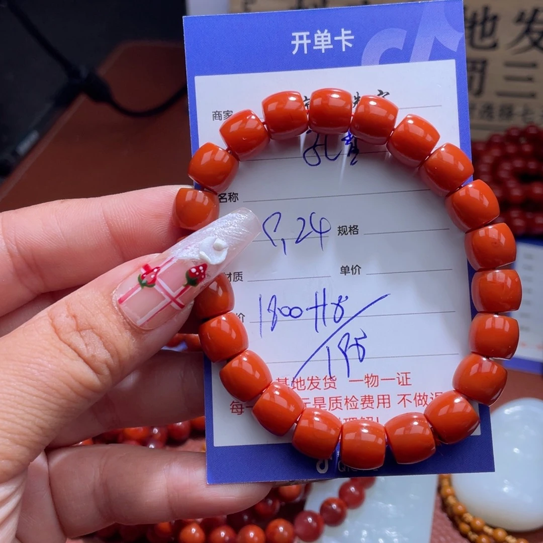 孔***屋颈饰合金南红玛瑙