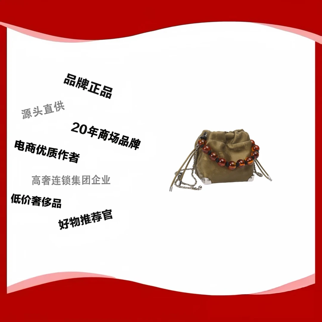 （颜色随机发）2025新款国潮风珠珠包-0907