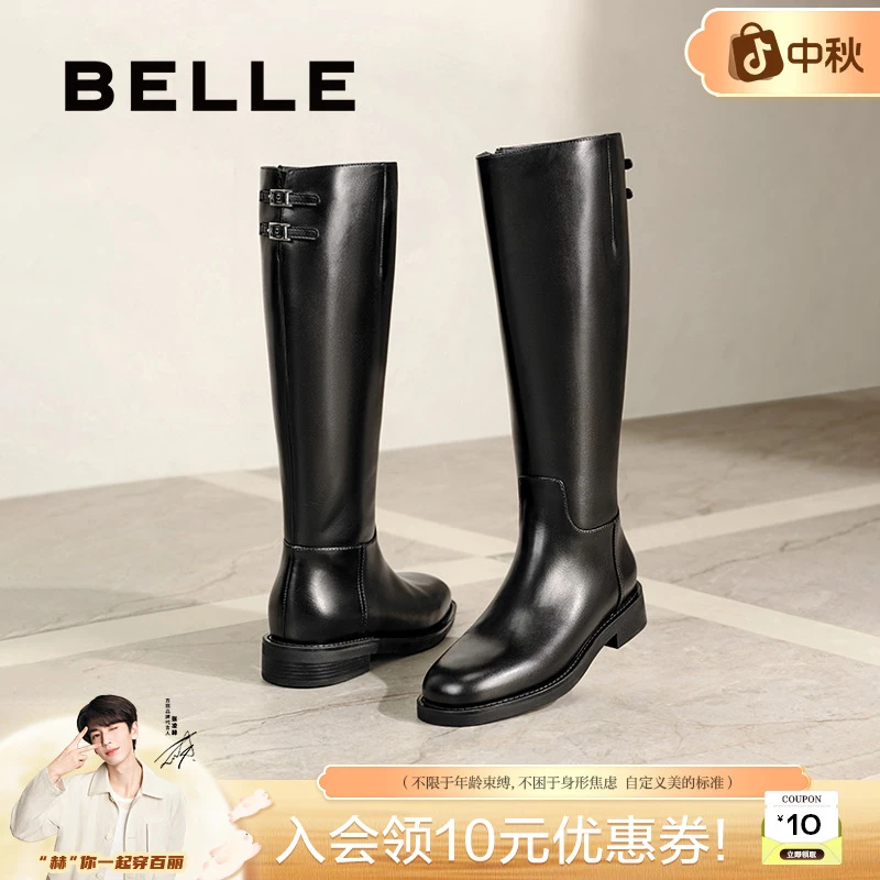 百丽简约百搭骑士靴女2025冬新商场同款质感真皮长筒靴E4G1DDG5