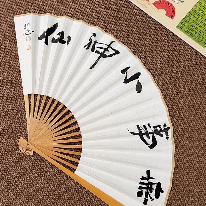 书法子墨艺术刘相玉书法作品