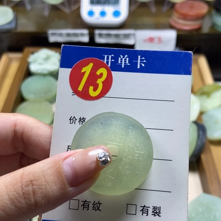 蛇纹石玉未镶嵌挂件花**花