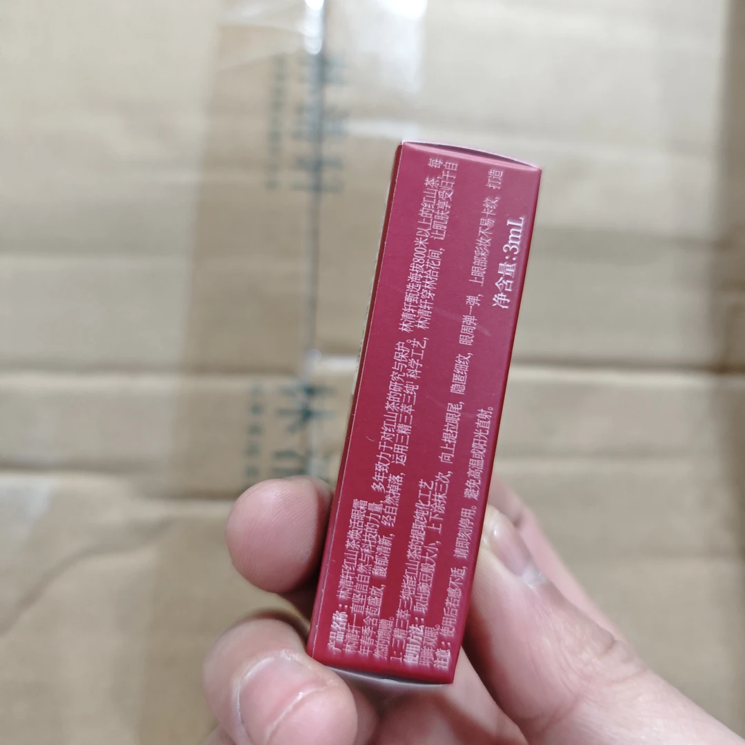 a4594红山茶焕活眼霜