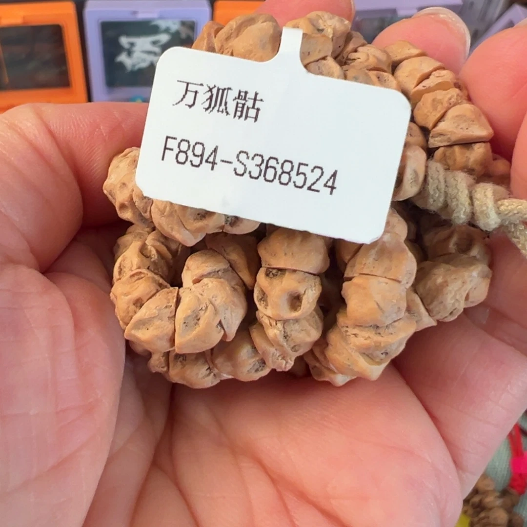 吊坠柏香籽/百香籽F894