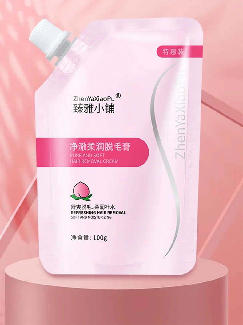 【3.8活动】tazlih may 不刺激脱毛膏男女通用舒爽净澈