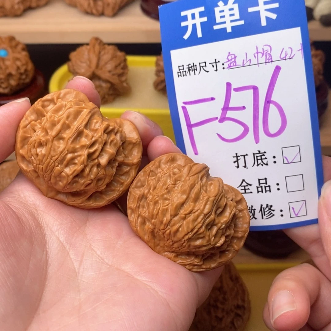 把件文玩核桃盘山公子帽42