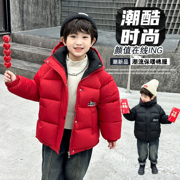 男童冬装棉衣外套2025新款儿童洋气棉服宝宝冬季加厚保暖连帽棉袄