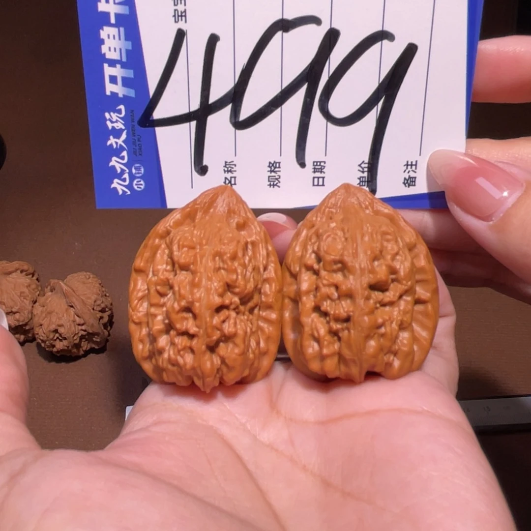 把件文玩核桃33a赤龙鸡心