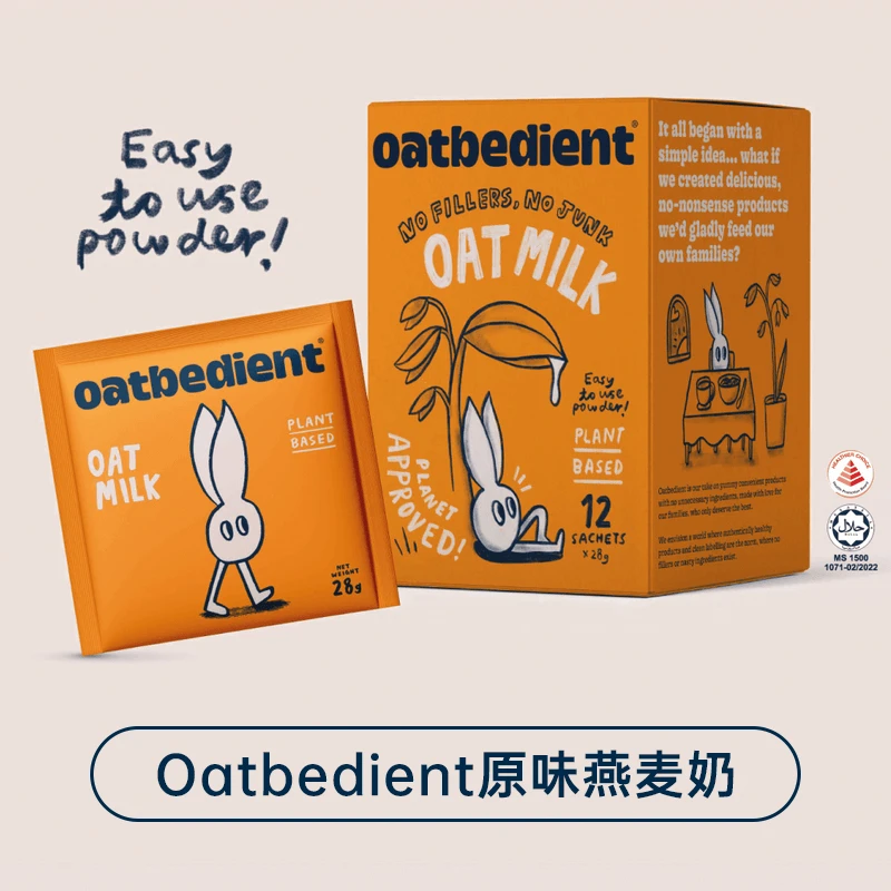 [2025/2/5到期] 马来西亚进口巧麦点燕麦奶336g