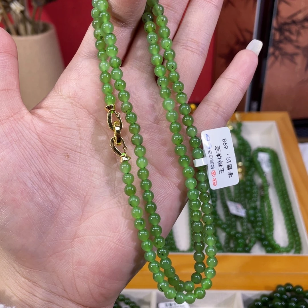 和田玉（碧玉）颈饰未镶嵌5mm