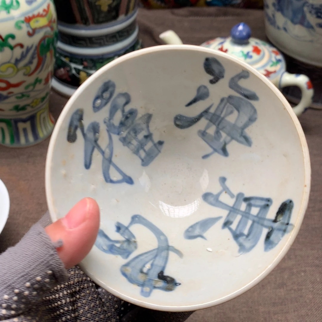 摆件陶瓷旧藏瓷器旧藏瓷器