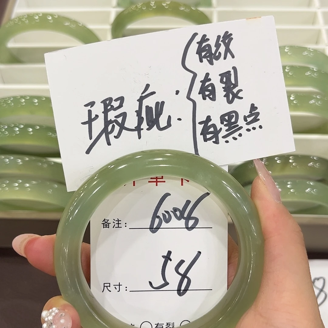 .***.未镶嵌岫玉手镯天然岫玉