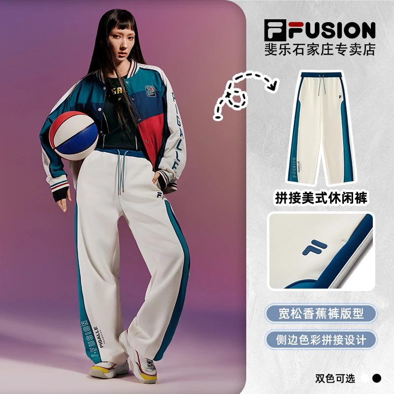 Fila/斐乐时尚潮流春季新款女款拼接美式休闲裤宽松阔腿裤直筒裤