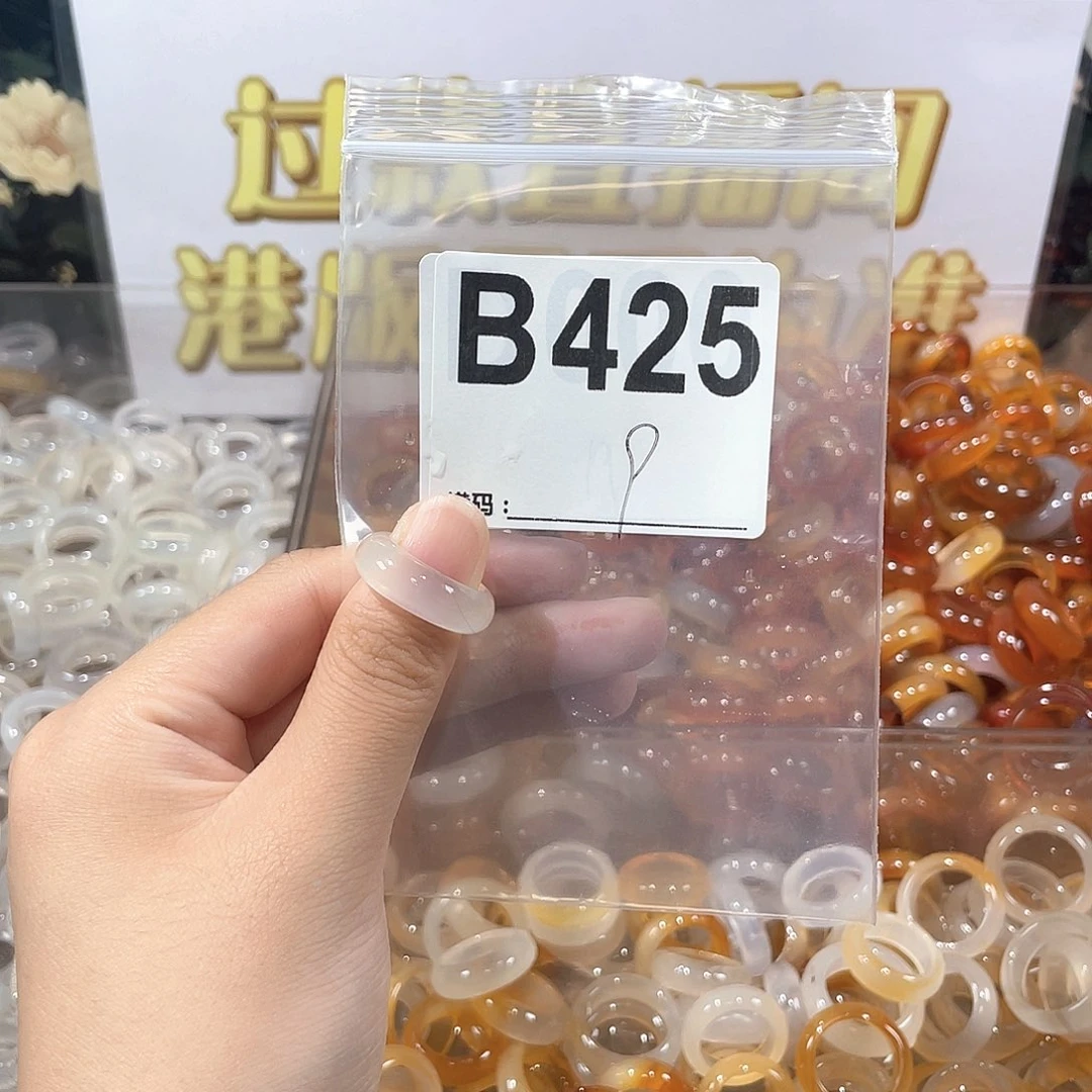 未镶嵌戒指玛瑙/玉髓425