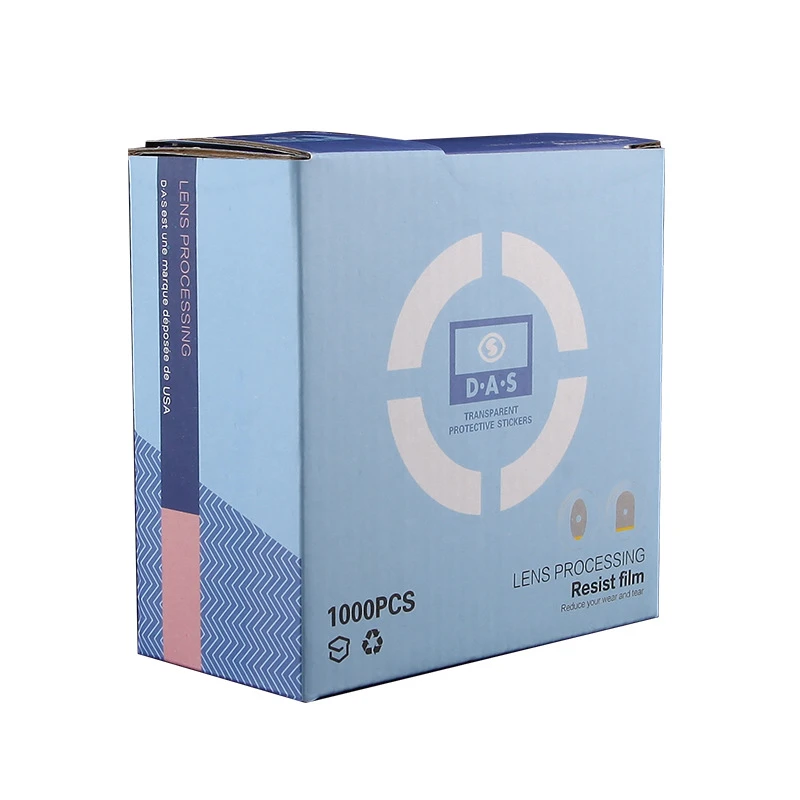 遥遥推荐-眼镜加工PC防滑贴1000片/盒  蓝色