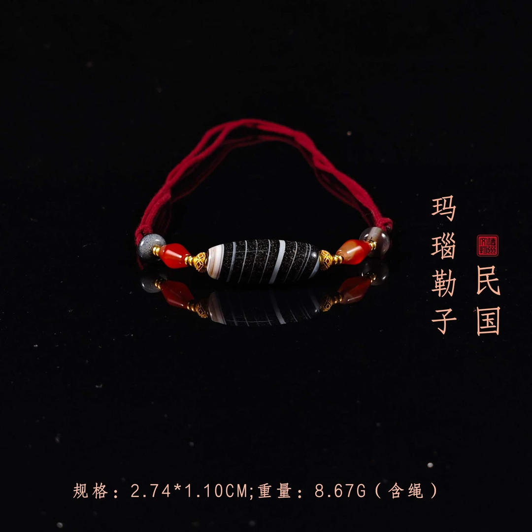 民国玛瑙勒子/DZ430404/古玩/收藏/德州文物