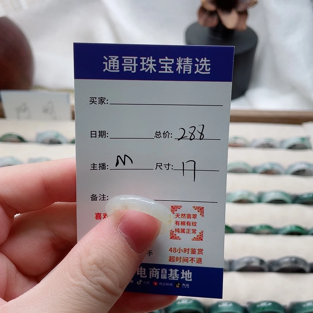 翡翠戒指未镶嵌温***光翡翠戒圈