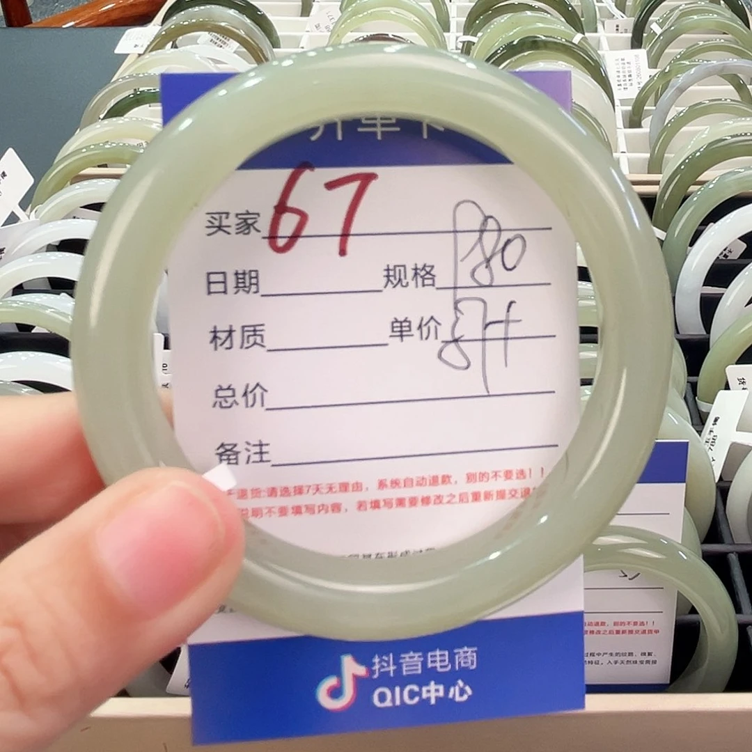 和田玉手镯未镶嵌