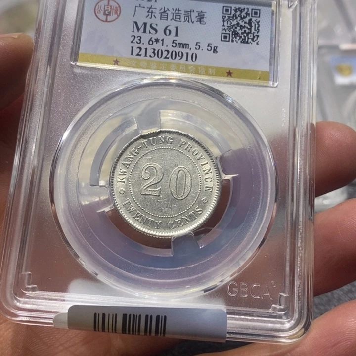 银王*广东8888888888888