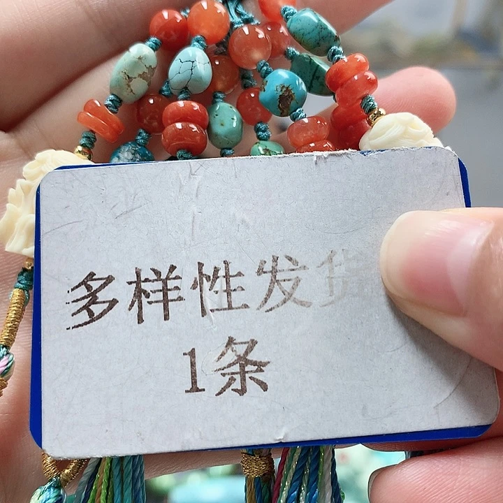 未镶嵌南红玛瑙珠宝奇石