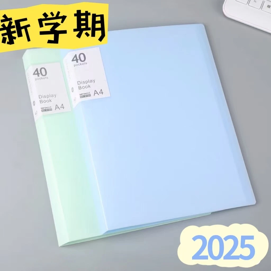 【婷婷老师推荐】--学习用品同款题型总汇资料册