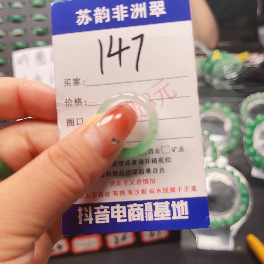 未镶嵌石英岩玉戒圈