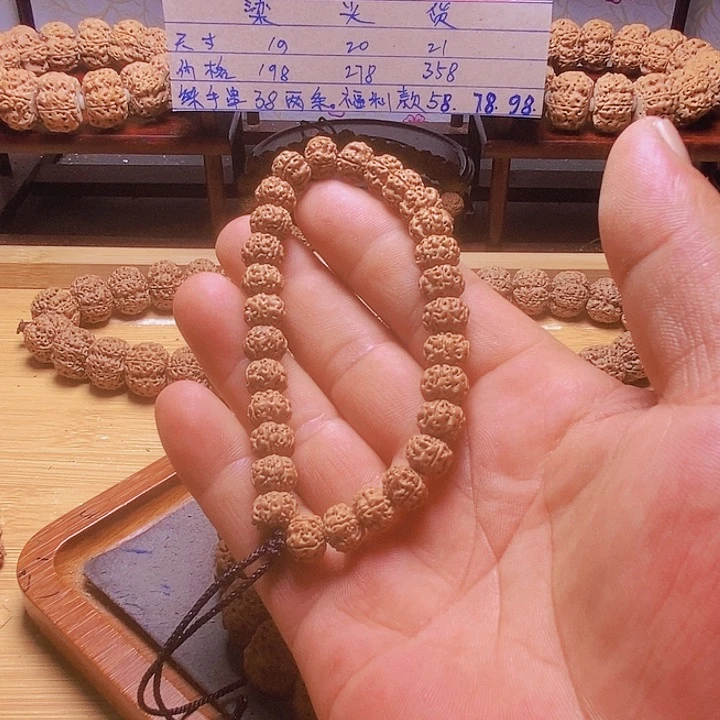 金刚菩提手串原生态款