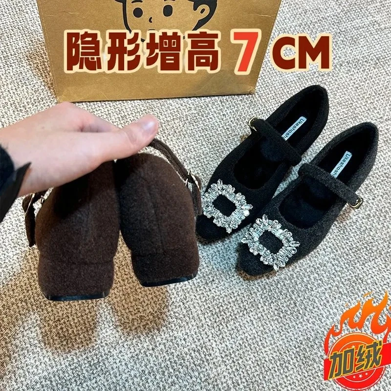 秋冬新款内增高黑色高级感加绒单鞋女小个子玛丽珍毛毛鞋女冬外穿