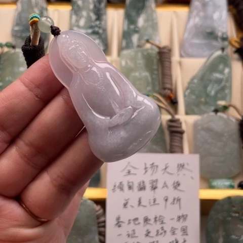 颈饰未镶嵌翡翠观音