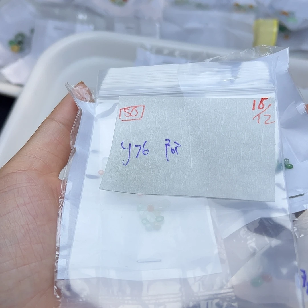 阿***正定制翡翠未镶嵌翡翠