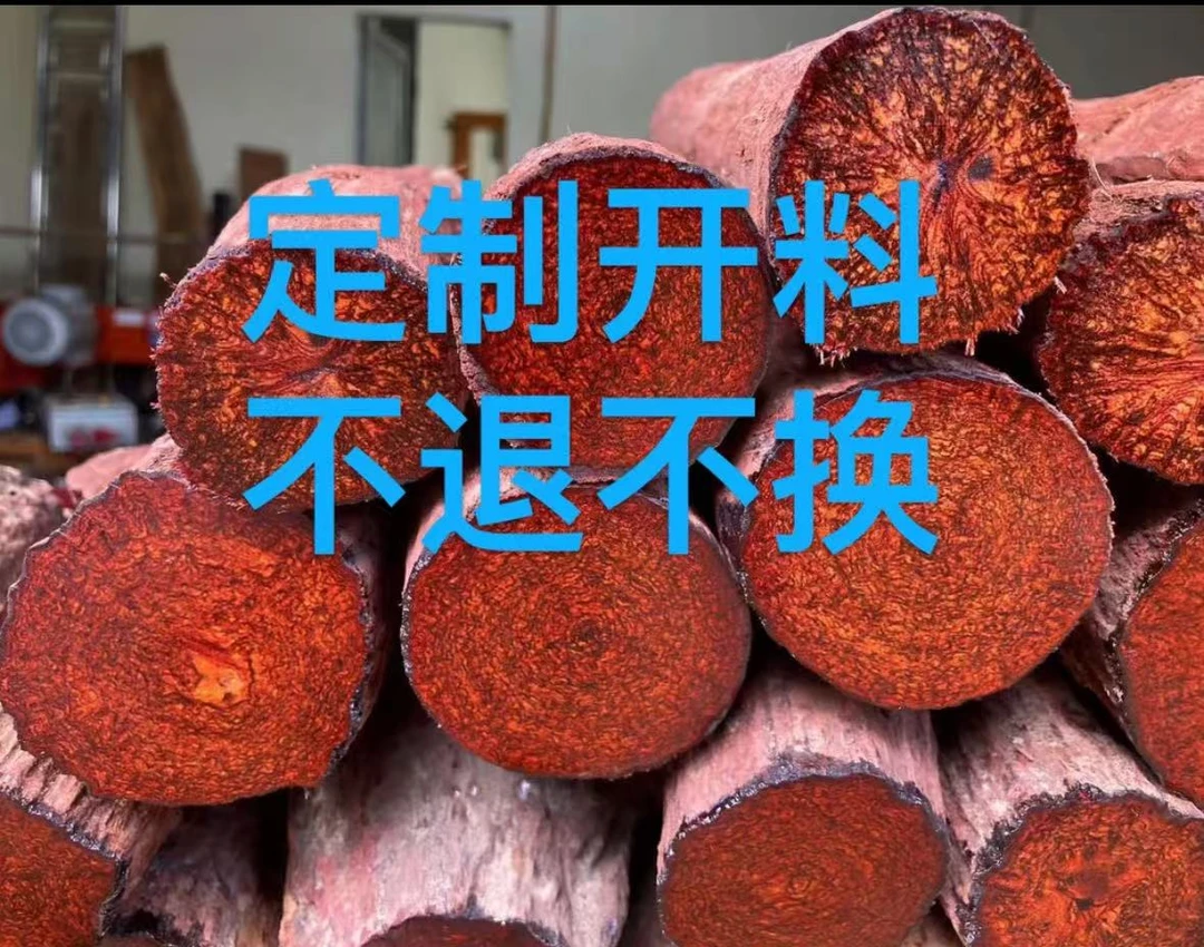 海南木方定制鬼脸瘤疤原材料木方定制