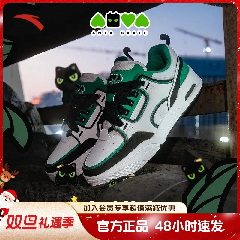 安踏骜杰-王炸配色四周年限定版男女同款板鞋新款时尚百搭板鞋子