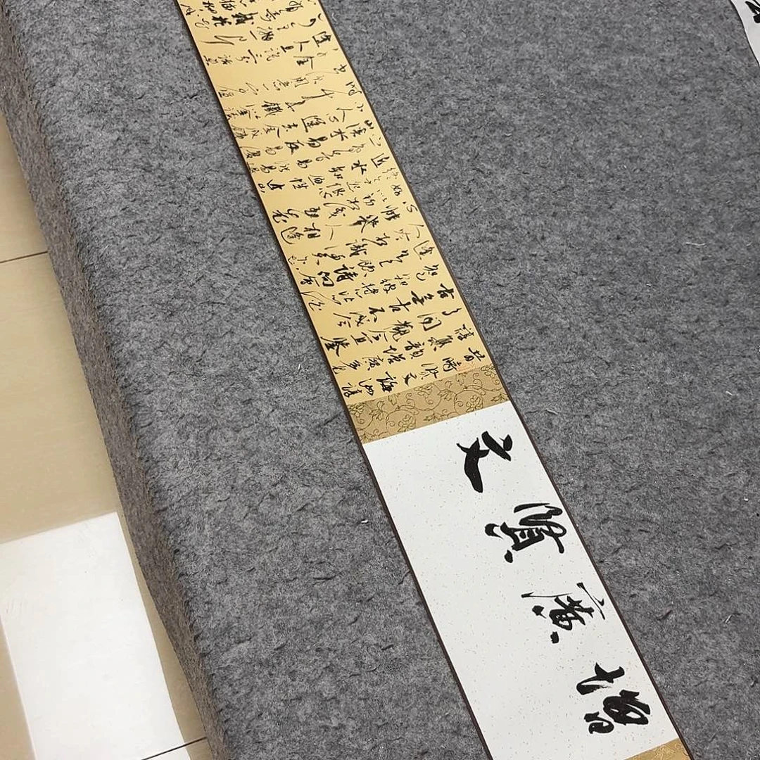 书法云南李静260×16啊