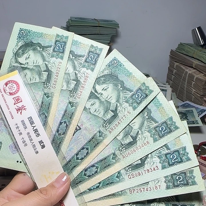 伤***子退市人民币如10张