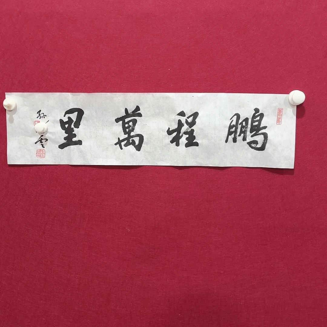 横款明月轩1111111