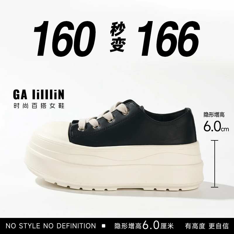 小精灵.磨砂牛皮圆头运动服小白鞋欧若精灵风3185-2