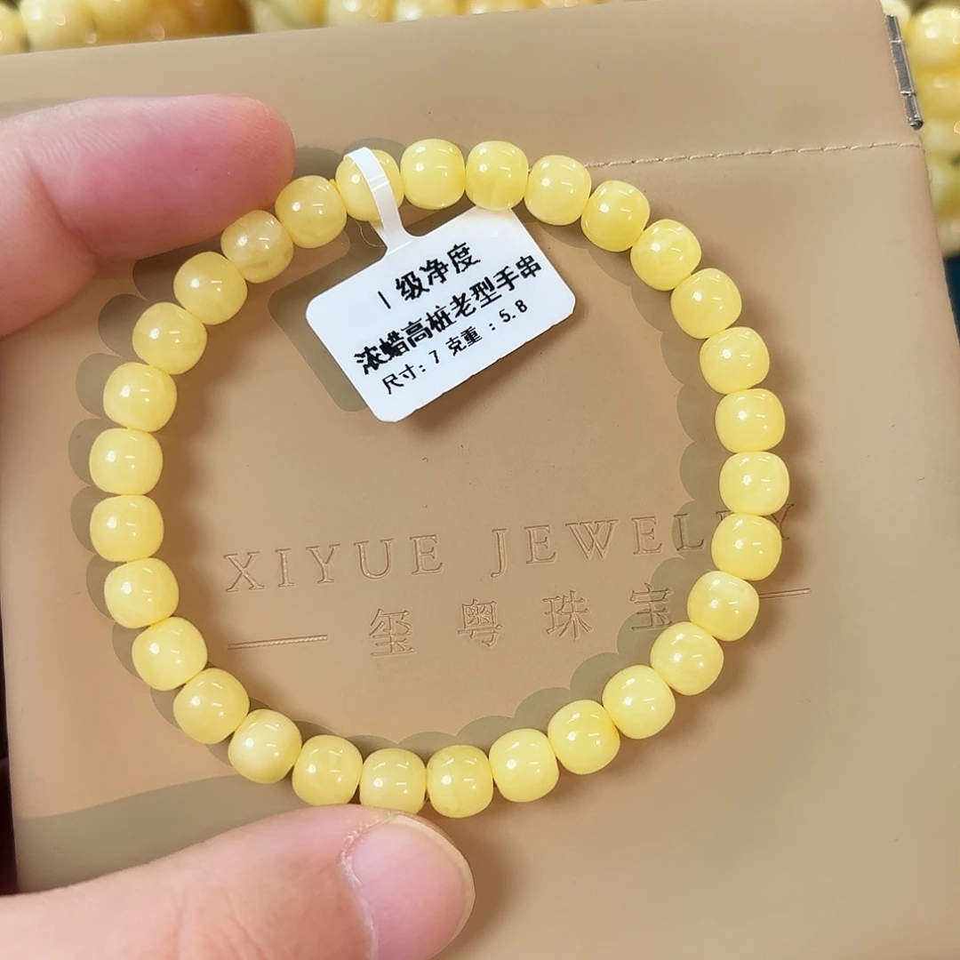 蜜蜡未镶嵌裸石12100000000