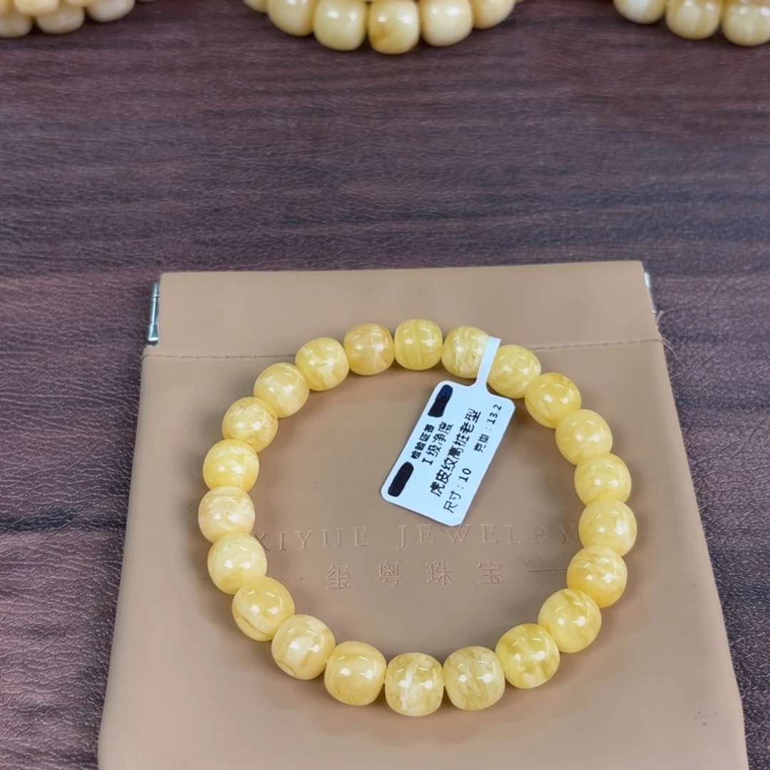 琥珀未镶嵌裸石0260000000